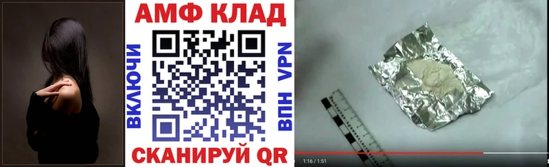 АМФЕТАМИН Розовый  где найти   Орёл 