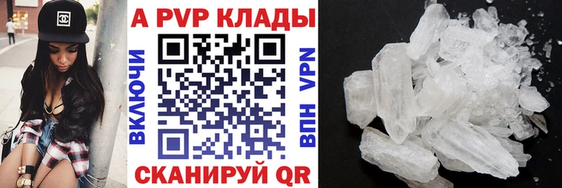 A PVP СК КРИС Орёл