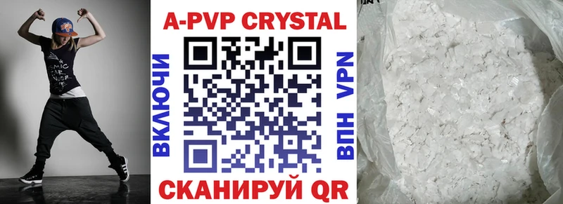 Alfa_PVP мука Орёл