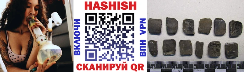 ГАШ hashish  наркотики  Орёл 