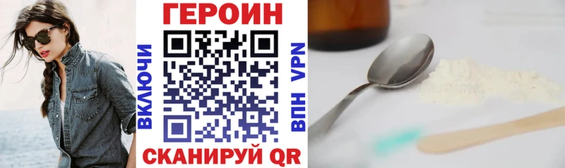 Героин белый  магазин    Орёл 