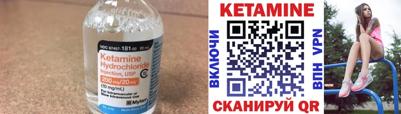 наркотики  Орёл  КЕТАМИН VHQ 