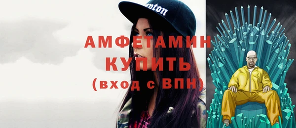 первитин Абдулино
