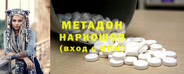 метамфетамин Абаза