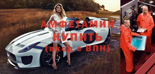 первитин Абдулино