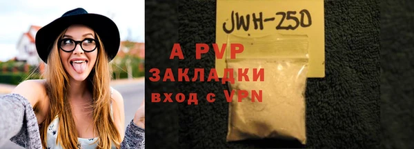 метамфетамин Абаза