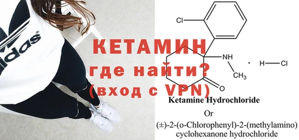 метамфетамин Абаза