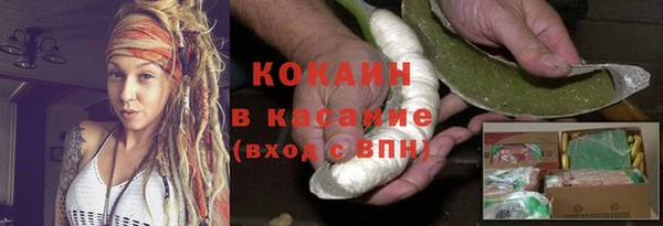 метамфетамин Абаза