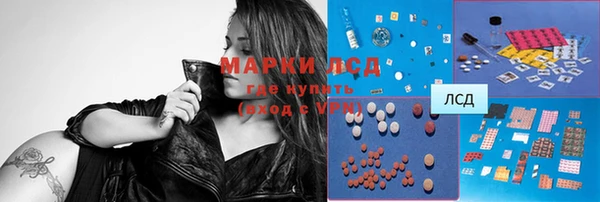 первитин Абдулино