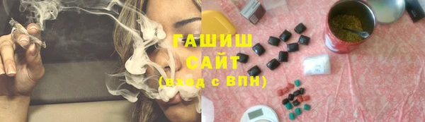 молекула духа Абинск