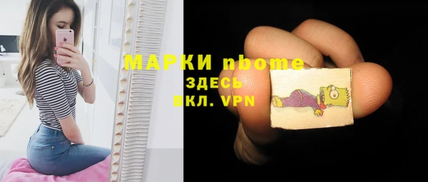 молекула духа Абинск