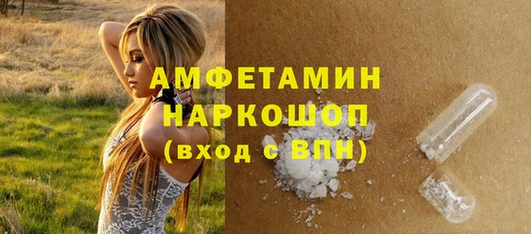 COCAINE Алексин