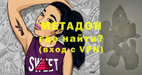 метамфетамин Абаза