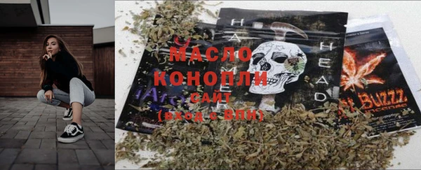 первитин Абдулино