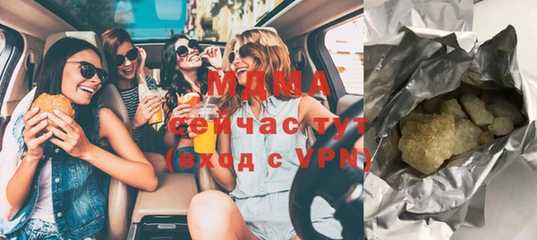 мефедрон Новодвинск