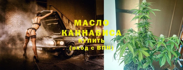 дистиллят марихуана Алзамай