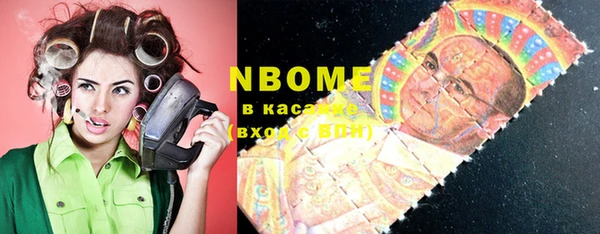 молекула духа Абинск