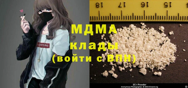 COCAINE Алексин