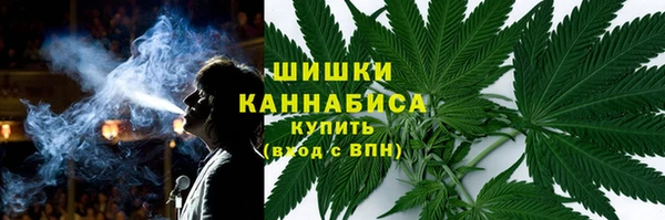 метамфетамин Абаза