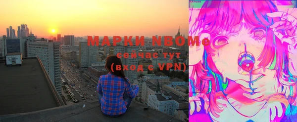 молекула духа Абинск