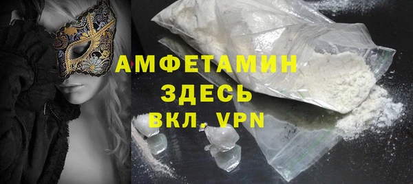 первитин Абдулино