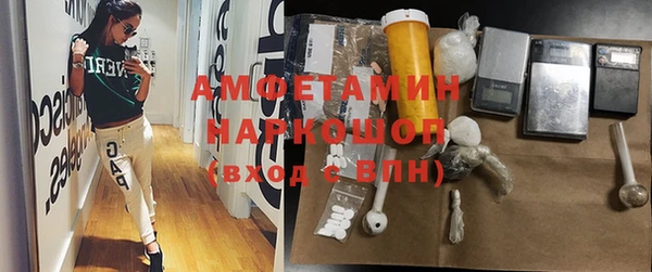 первитин Абдулино