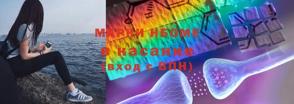 первитин Абдулино
