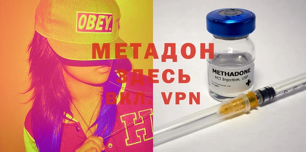 метамфетамин Абаза