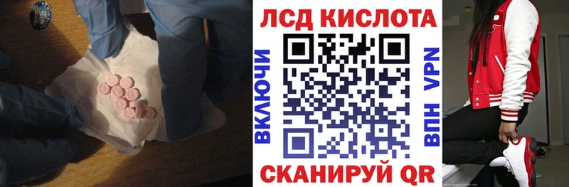LSD-25 экстази кислота  кракен как войти  Орёл 