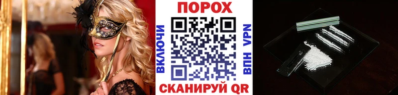МЕТАМФЕТАМИН кристалл  MEGA зеркало  Орёл 