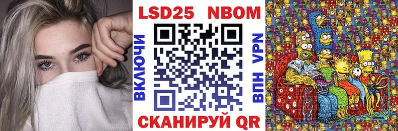 Марки N-bome 1,5мг  купить наркоту  Орёл 