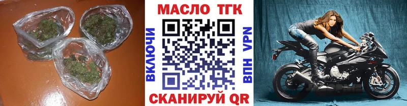 kraken маркетплейс  Орёл  ТГК концентрат  как найти закладки 
